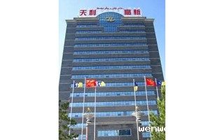 新疆独山子天利高新技术股份有限公司实验室设计完工