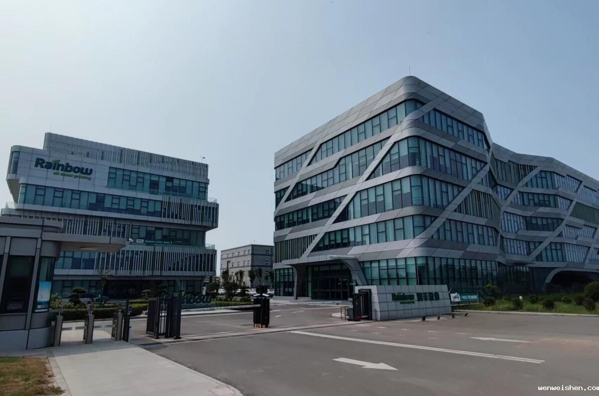 山东潍坊润丰化工股份有限公司品管楼实验室二期