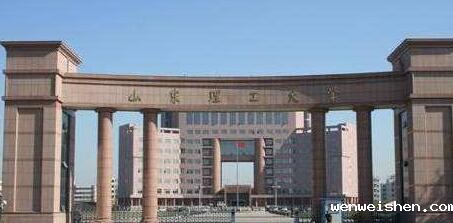 山东理工大学聚氨酯实验室节能通风系统简介(图1) 山东理工大学聚氨酯实验室节能通风系统简介(图1)