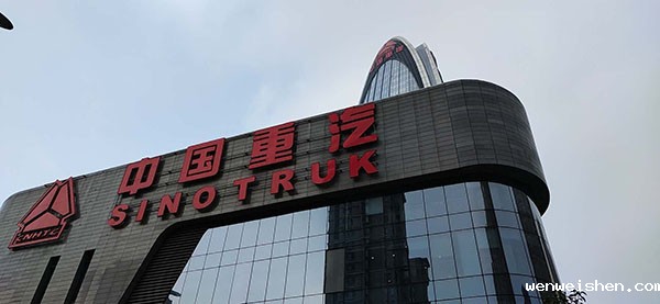 中国重型汽车集团实验室通风设备安装进行中(图1) 中国重型汽车集团实验室通风设备安装进行中(图1)