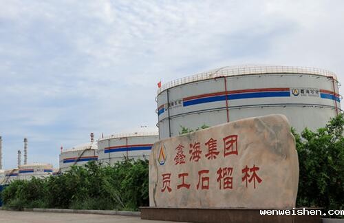 河北鑫海化工集团有限公司实验室装修施工进行中(图1) 河北鑫海化工集团有限公司实验室装修施工进行中(图1)