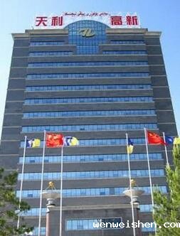 新疆独山子天利高新技术股份有限公司实验室设计完工(图1) 新疆独山子天利高新技术股份有限公司实验室设计完工(图1)