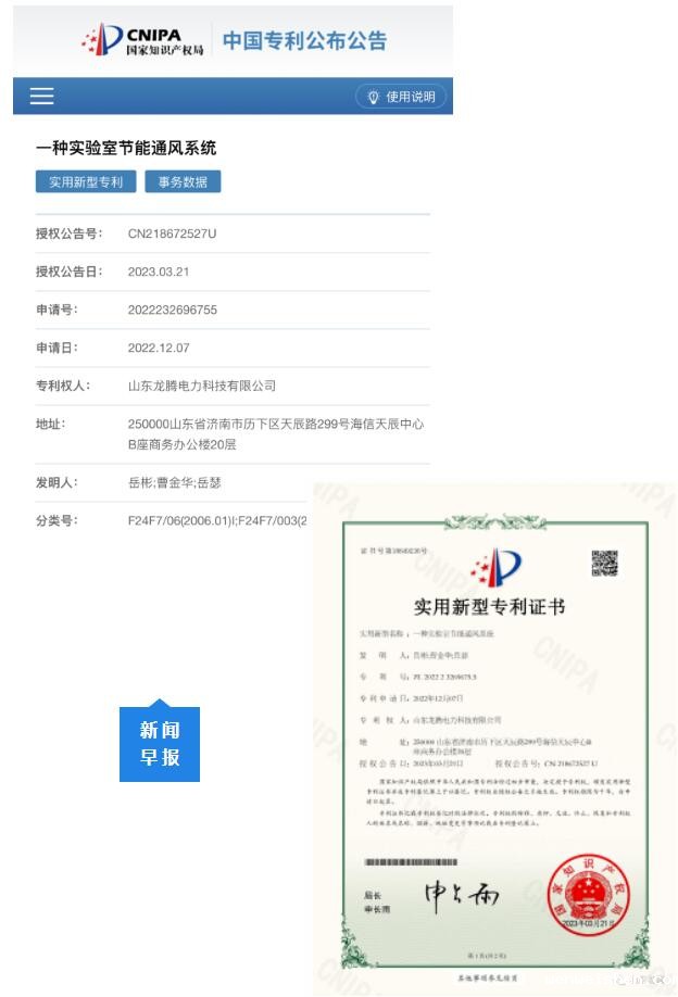 官宣！2026世预赛亚洲区积分榜再添一项新专利！！！(图1)