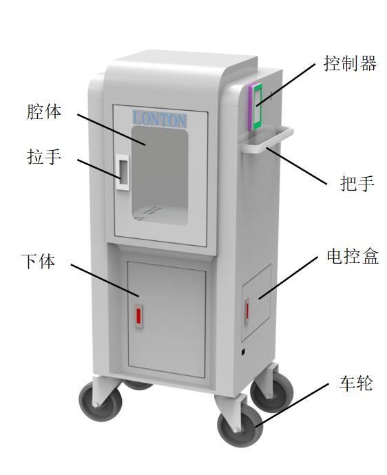 负压送样车(负压小推车)(图1) 负压送样车(负压小推车)(图1)