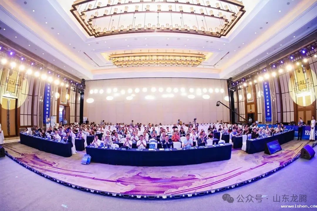 世界杯女乒决赛现场直播 | 热烈祝贺第二届山东实验室建设高峰论坛活动圆满成功!(图1) 世界杯女乒决赛现场直播 | 热烈祝贺第二届山东实验室建设高峰论坛活动圆满成功!(图1)